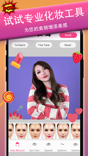 照片拼貼編輯器高级照片编辑器 screenshot 3