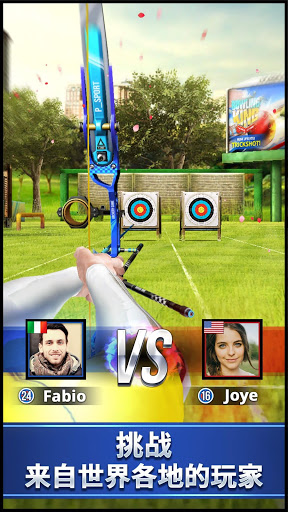 Archery King screenshot 1