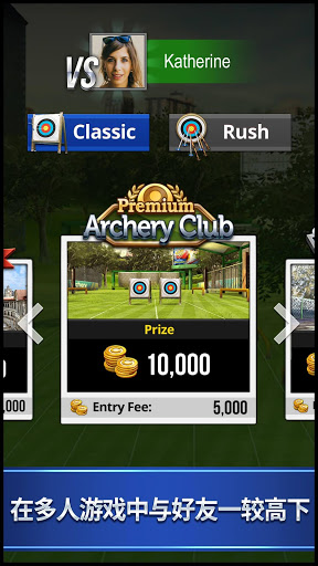 Archery King screenshot 2