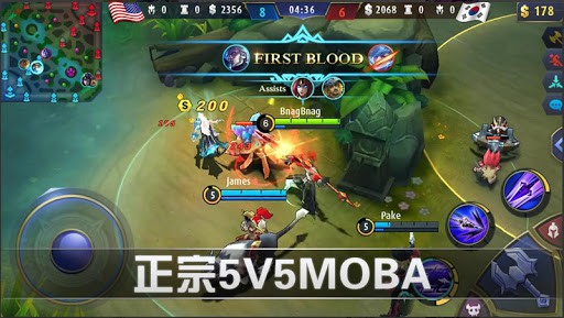 Mobile Legends: Bang Bang screenshot 1