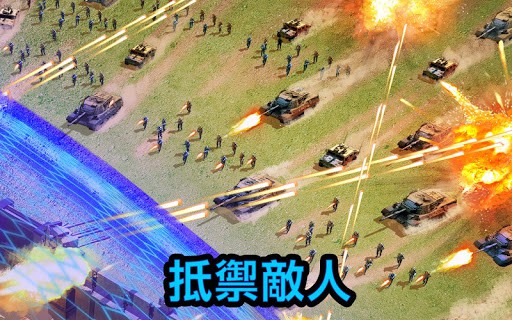 崛起之戰 screenshot 2