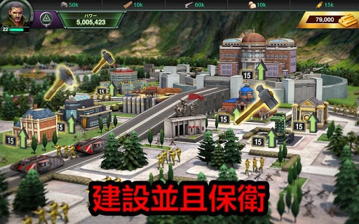 崛起之戰 screenshot 3