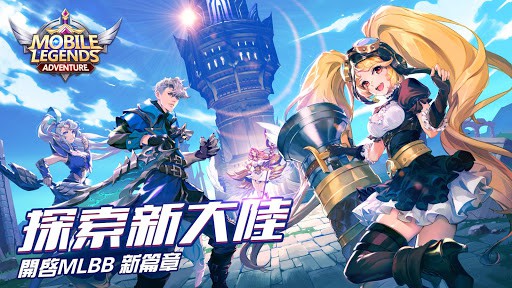Mobile Legends: Adventure screenshot 1