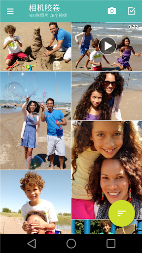 摩托罗拉媒体库 screenshot 3