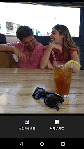 Moto 照片编辑器 screenshot 1