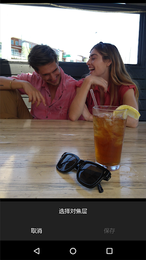 Moto 照片编辑器 screenshot 2