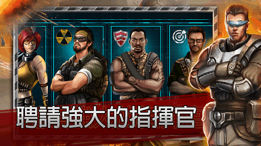 Alliance Wars:内容提要 screenshot 1
