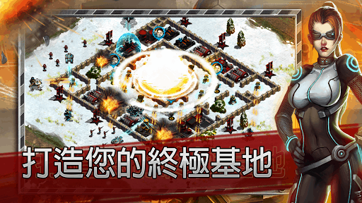 Alliance Wars:内容提要 screenshot 2