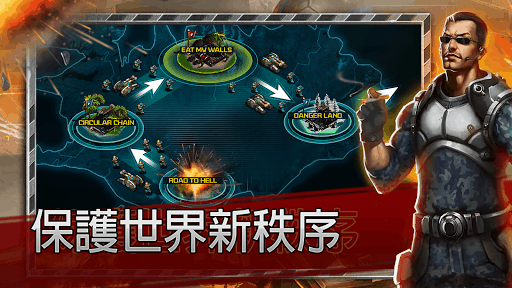Alliance Wars:内容提要 screenshot 3