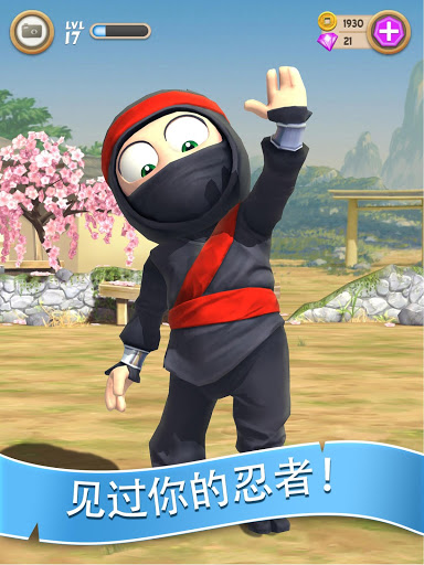 Clumsy Ninja screenshot 1