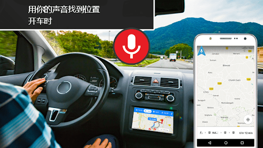 全球定位系统 导航, 卫星 地图 & 旅行 方向 screenshot 1