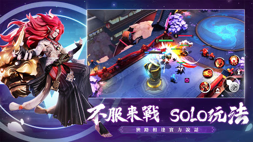 決戰!平安京 screenshot 3