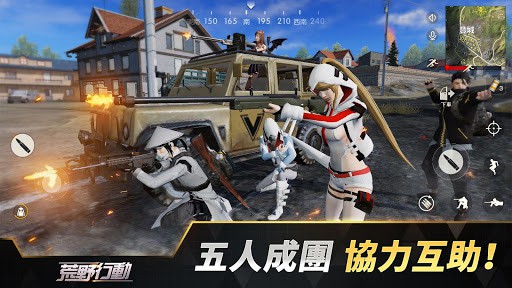Knives Out-荒野行動 screenshot 2