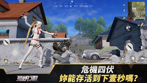 Knives Out-荒野行動 screenshot 3