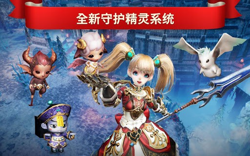 Lineage 2: Revolution screenshot 3