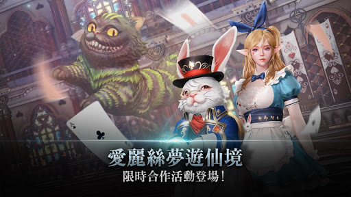 天堂2:革命 screenshot 1