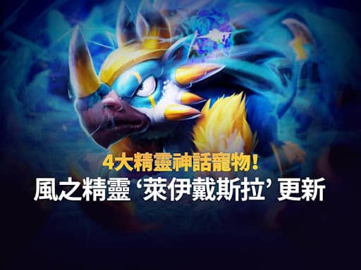 Stone Age Begins screenshot 1