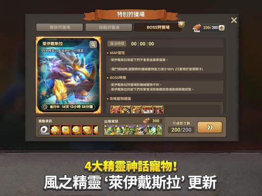 Stone Age Begins screenshot 2