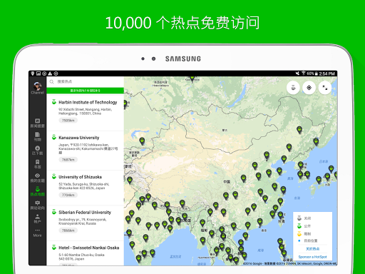 PressReader screenshot 2
