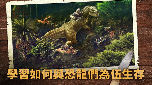 Durango: 野生之地 screenshot 2