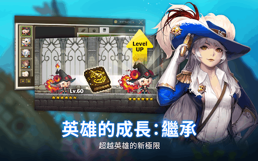 克魯賽德戰記 - Crusaders Quest screenshot 1