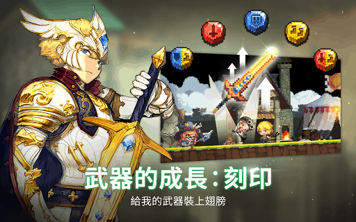 克魯賽德戰記 - Crusaders Quest screenshot 2