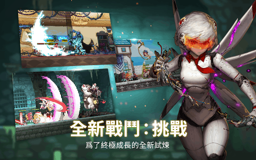 克魯賽德戰記 - Crusaders Quest screenshot 3