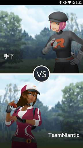 Pokémon GO screenshot 1