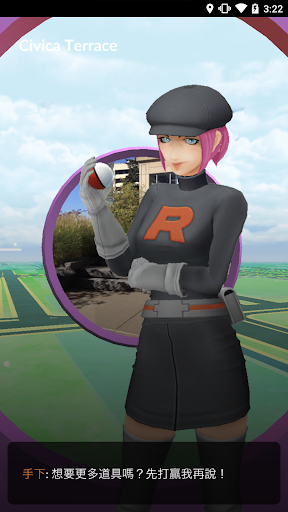 Pokémon GO screenshot 2