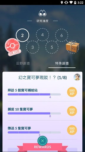 Pokémon GO screenshot 3