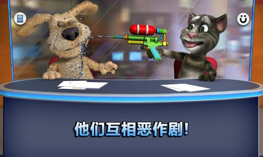 会说话的新闻 screenshot 3