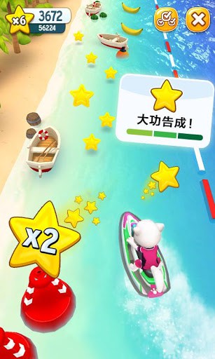汤姆猫的摩托艇 screenshot 3