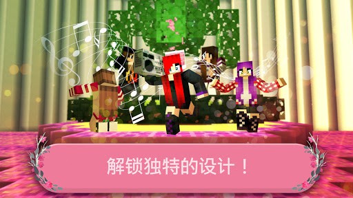 女孩方块世界的探索 screenshot 3