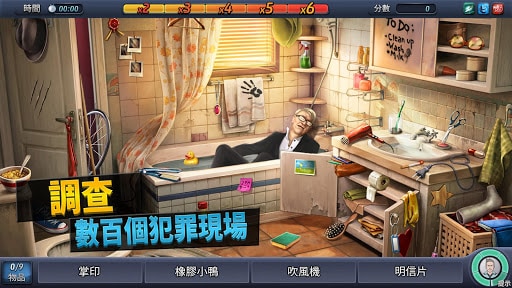 Criminal Case(刑事案件) screenshot 1