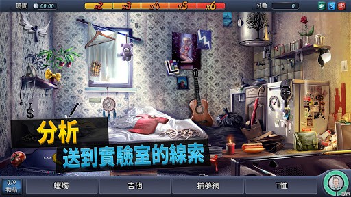Criminal Case(刑事案件) screenshot 3