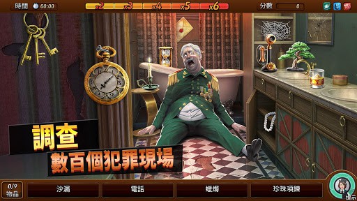Criminal Case: Mysteries of the Past! screenshot 1