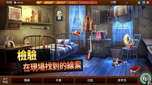 Criminal Case: Mysteries of the Past! screenshot 2