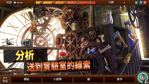 Criminal Case: Mysteries of the Past! screenshot 3