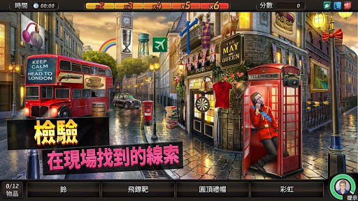 Criminal Case: Save the World! screenshot 2