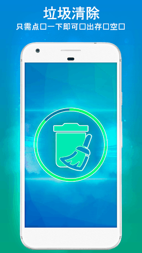 dfndr performance：清理、提升、速度和空间 screenshot 1