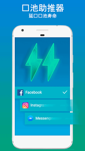 dfndr performance：清理、提升、速度和空间 screenshot 2