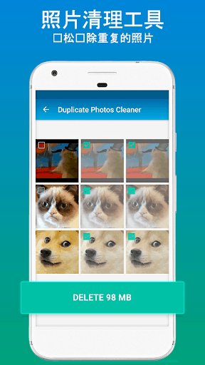 dfndr performance：清理、提升、速度和空间 screenshot 3