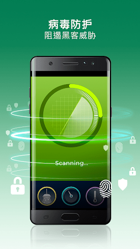 dfndr secuirty：防病毒、反黑客及清理 screenshot 1