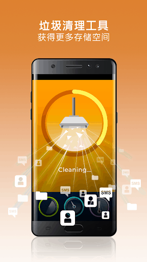dfndr secuirty：防病毒、反黑客及清理 screenshot 2