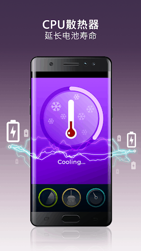 dfndr secuirty：防病毒、反黑客及清理 screenshot 3