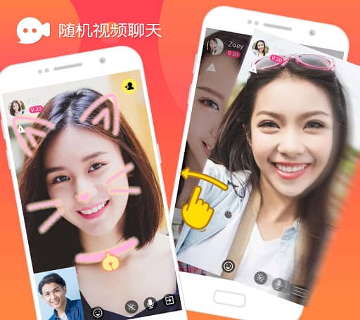 Tumile - 通过视频聊天遇到有趣的人 screenshot 1