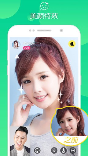 Tumile - 通过视频聊天遇到有趣的人 screenshot 2