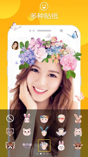 Tumile - 通过视频聊天遇到有趣的人 screenshot 3