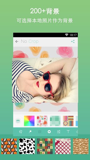 No Crop-将照片完整发布到Instagram screenshot 3
