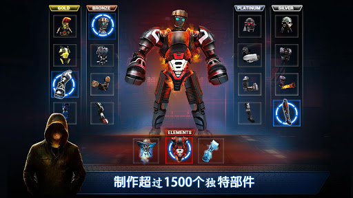 Real Steel Boxing Champions screenshot 2